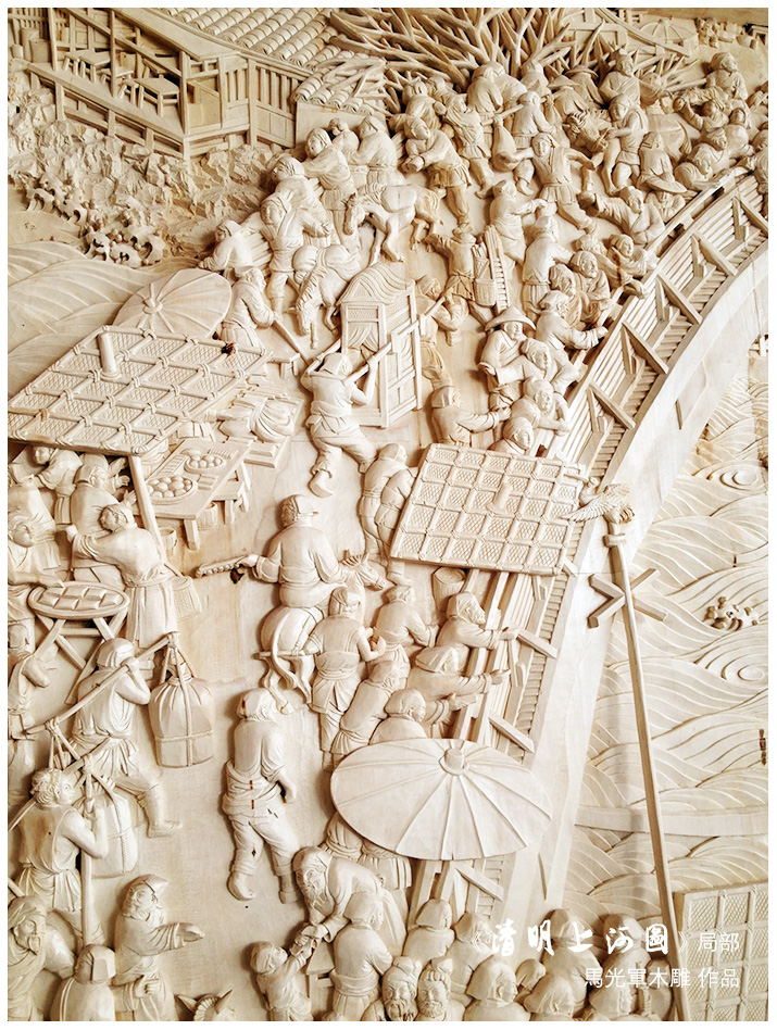 马光军 木雕 作品 中国驻韩国大使馆 木雕装饰